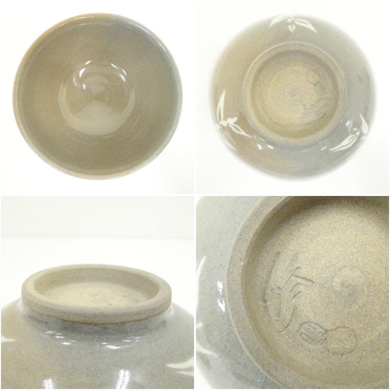 ブランド登録なし - 高田焼 青木取りつくろう 象嵌入茶碗（共箱）