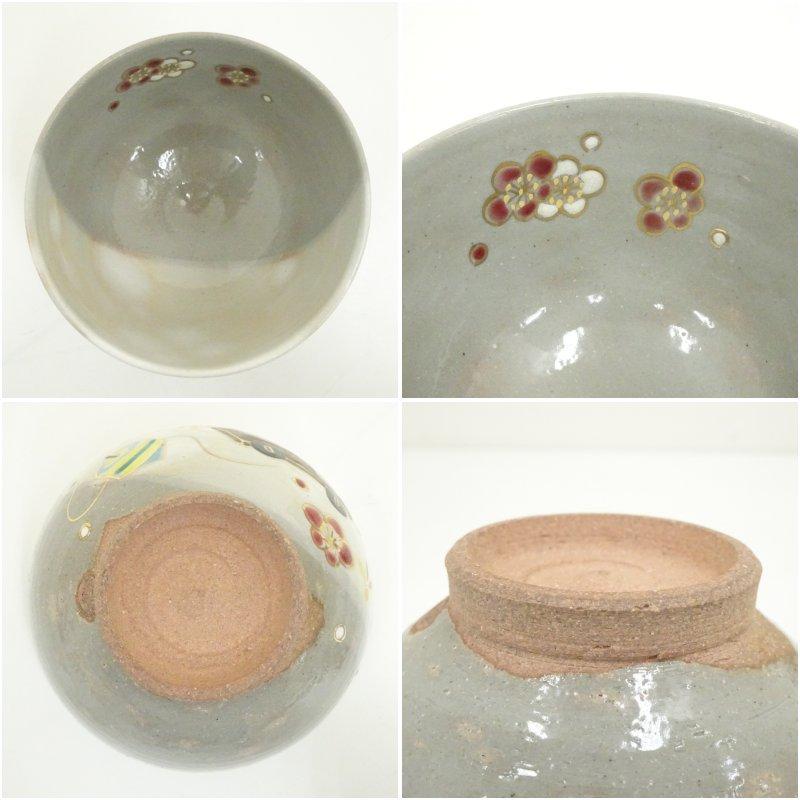京焼　巌窯造　色絵玩具牛茶碗（共箱）_5