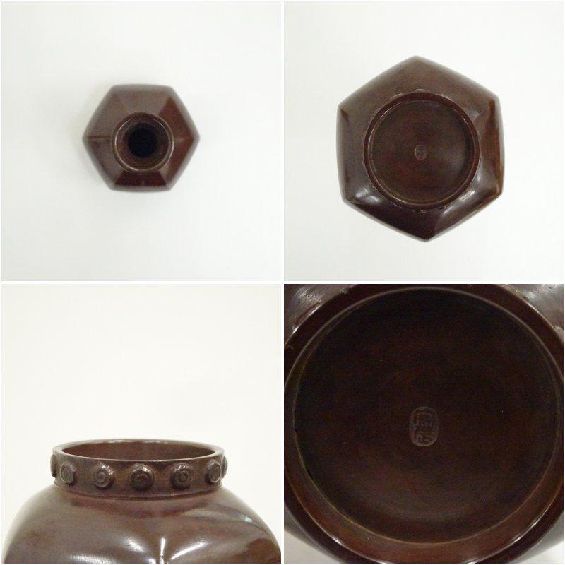 一ノ瀬宗辰造 淡々斎好紫銅鶴首亀甲花入（共箱） : 茶道具と掛軸の