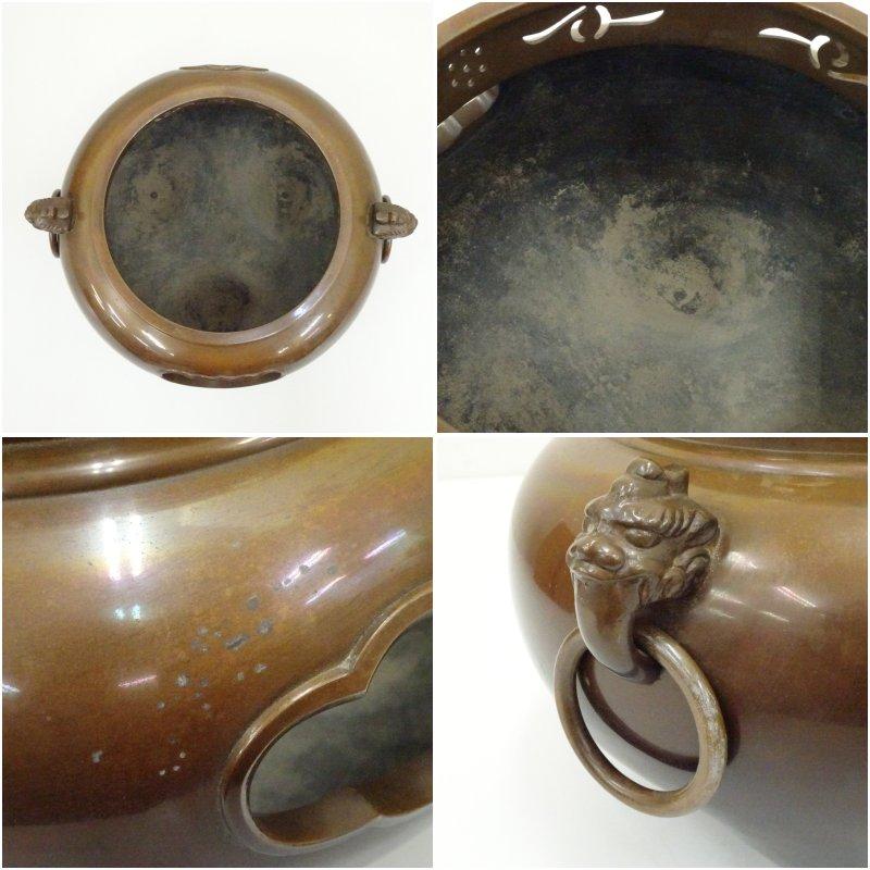 畠春斎・金森寛斎合作 唐銅鬼面風炉・釜添（共箱） : 茶道具と掛軸の