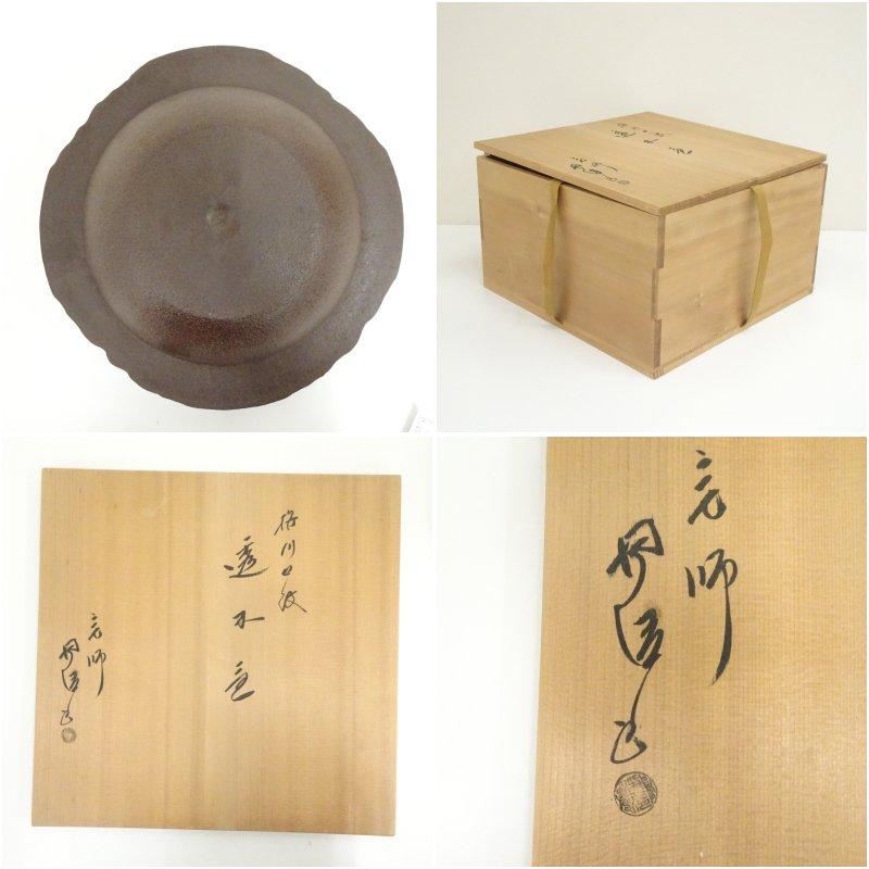 釜師 佐藤浄清造 桜川地紋透木釜（共箱） : 茶道具と掛軸のショップ