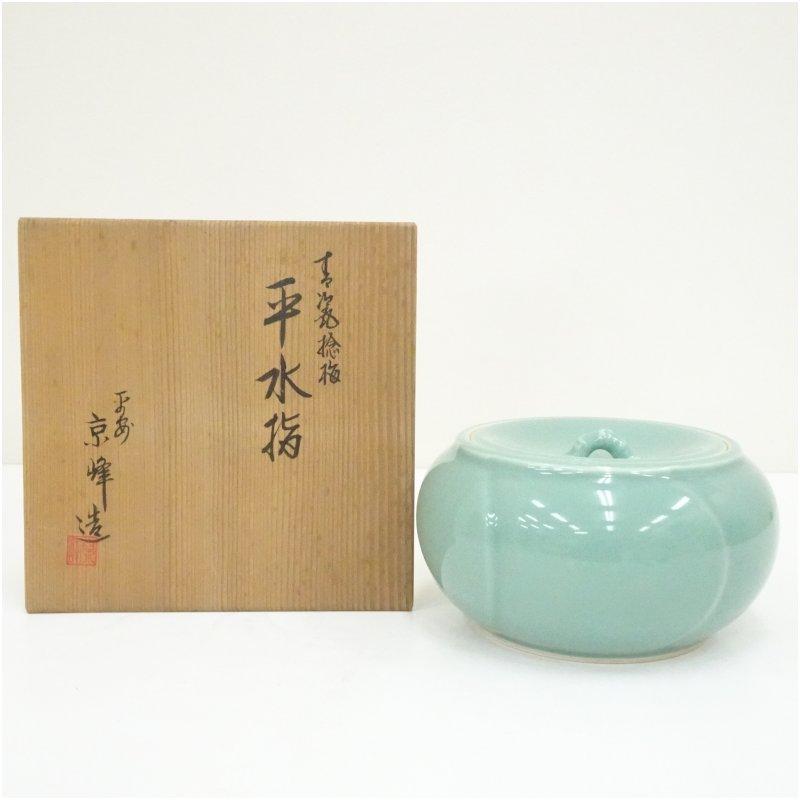 水注■水指 水次 青緑釉 昊廻昌？金継ぎ直し有り お茶道具 煎茶道具 骨董品■ 京焼 京峰造 青磁捻梅平水指（共箱） : 茶道具と掛軸のショップつなぐ