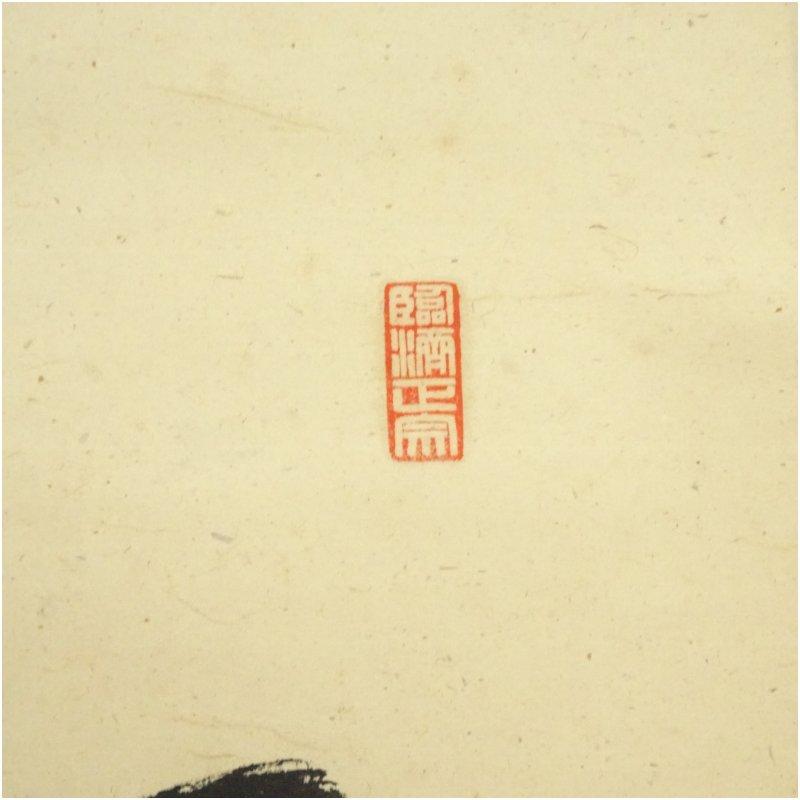 大徳寺　小田雪窓（宗甫）筆　「松老雲閑」一行書　肉筆紙本掛軸_2