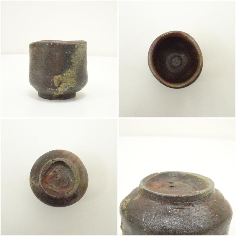 備前焼 西川政美造 酒呑（共箱） : 茶道具と掛軸のショップつなぐ