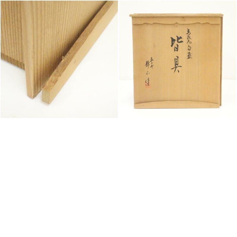 京焼 富田静山造 青磁白盛皆具（共箱） : 茶道具と掛軸のショップ