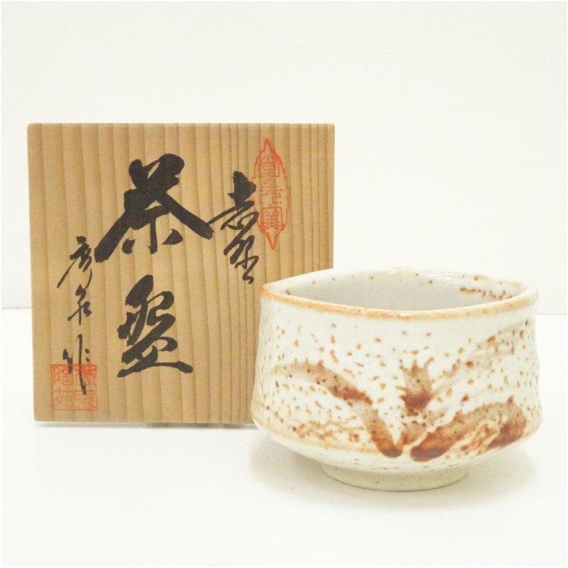 秀泉陶苑 澤田秀一造 志野茶碗（共箱） : 茶道具と掛軸のショップ