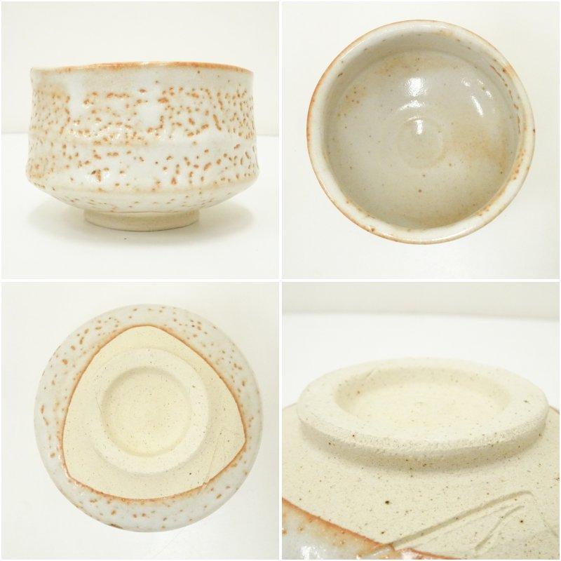 秀泉陶苑 澤田秀一造 志野茶碗（共箱） : 茶道具と掛軸のショップ