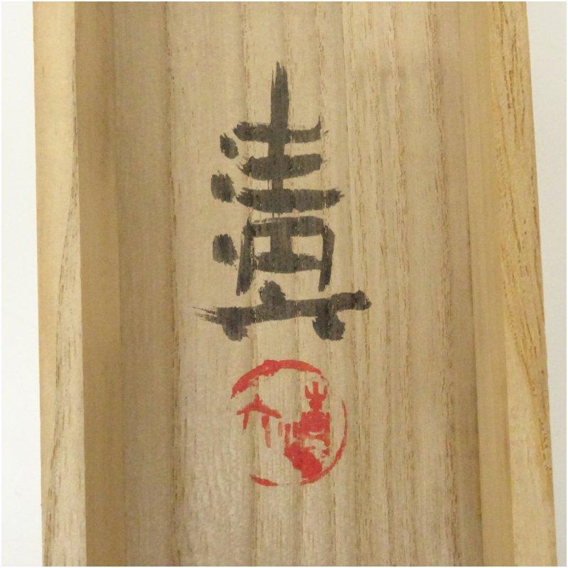 野村清六筆　仕度　鏡前女形図　肉筆紙本掛軸（共箱）_4