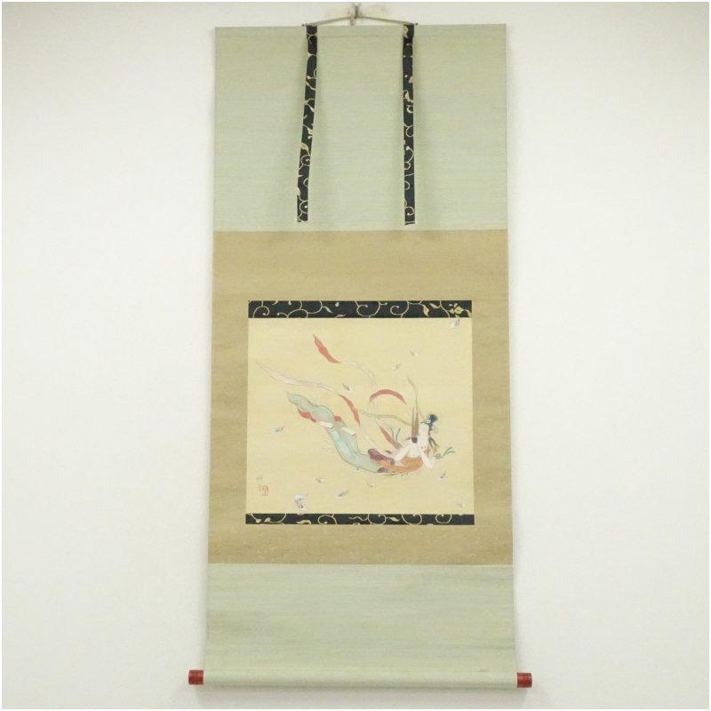 山口草平筆 天女図 肉筆絹本掛軸（保護箱） : 茶道具と掛軸のショップ