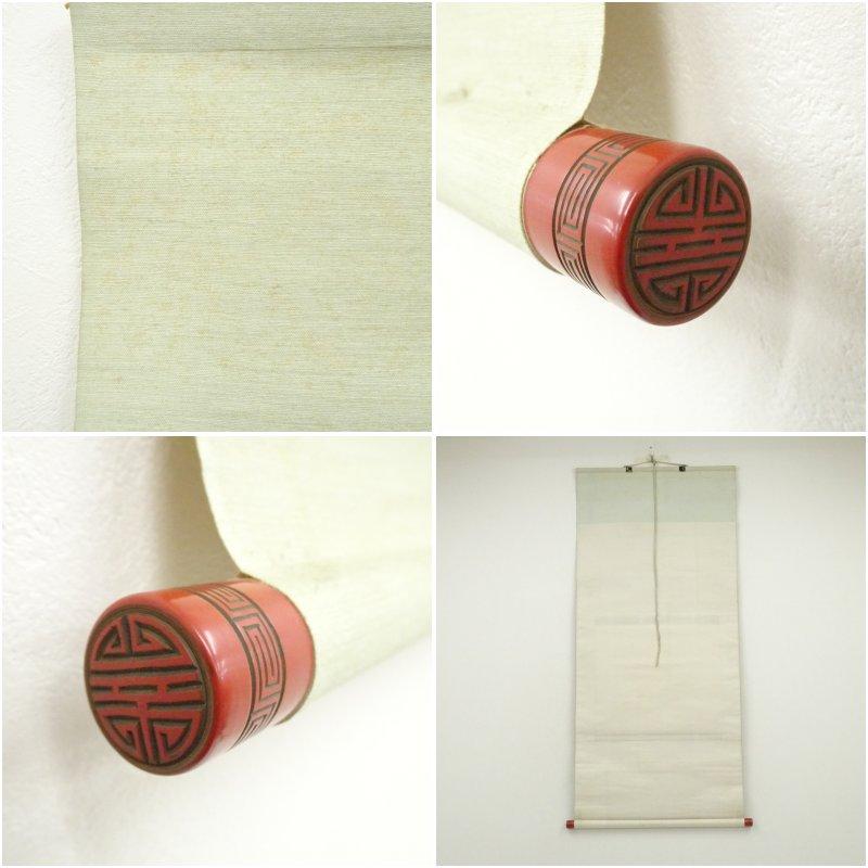 山口草平筆 天女図 肉筆絹本掛軸（保護箱） : 茶道具と掛軸のショップ