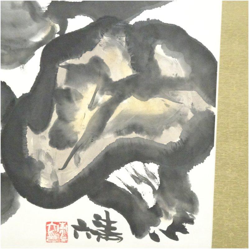 野村清六筆　野菜図　肉筆紙本掛軸（保護箱）_3