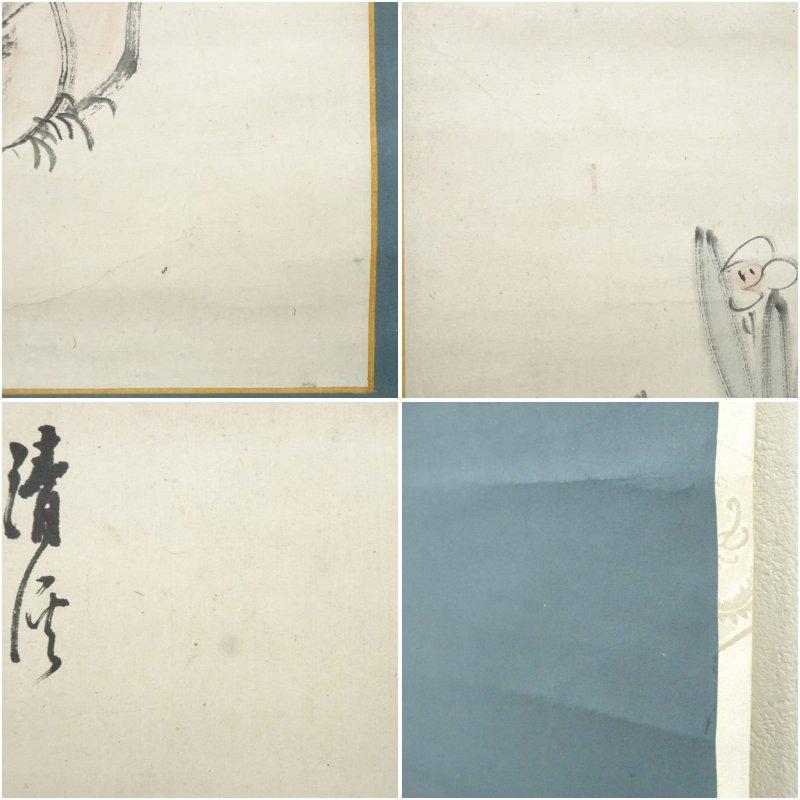 江戸後期 徐雨亭筆 山水・平野五岳筆 水仙 肉筆紙本掛軸 【公式通販】