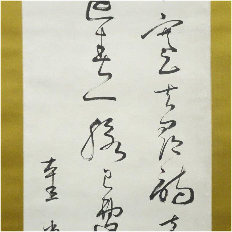幕末　天誅組　松本奎堂筆　漢詩　肉筆絹本掛軸（共箱）_3