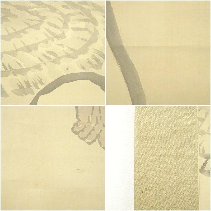 1925年　北澤楽天筆　小虫倒大士　肉筆絹本掛軸（保護箱）_7