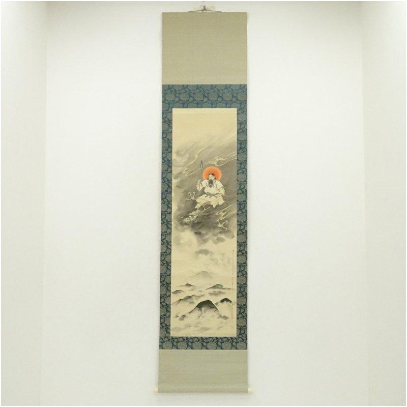 4127 中国画 「秋江漁隠」 共箱 肉筆 絹本 日本画 掛軸 商売繁盛 4127 中国画 「秋江漁隠」 共箱 肉筆 絹本 日本画 掛軸 商売繁盛