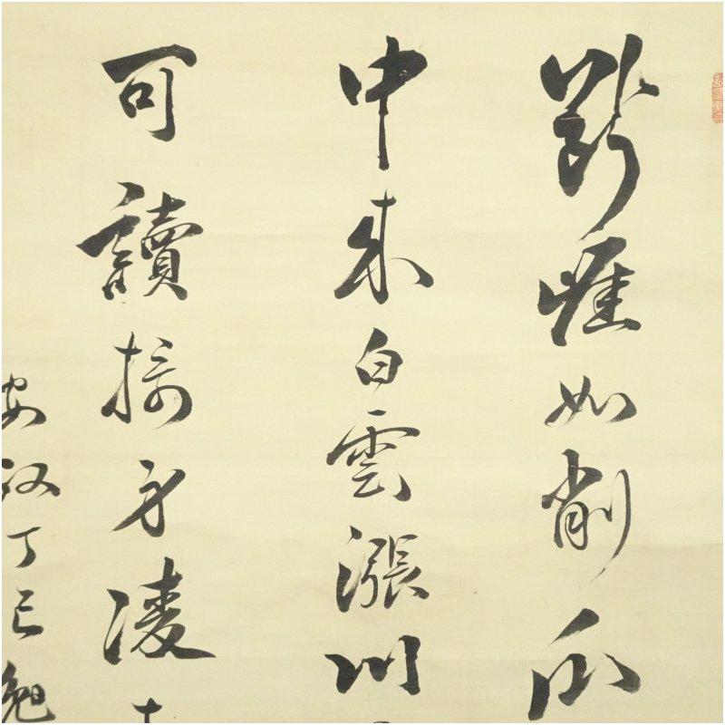 1857年　堀煕筆　漢詩　肉筆絹本掛軸（保護箱）_3