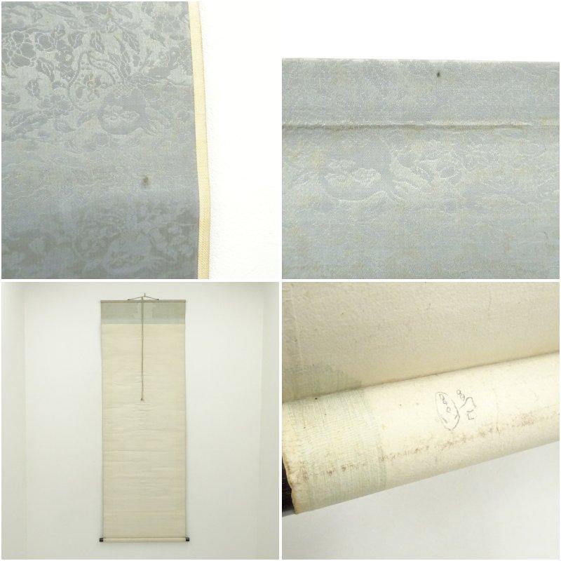 1857年　堀煕筆　漢詩　肉筆絹本掛軸（保護箱）_8