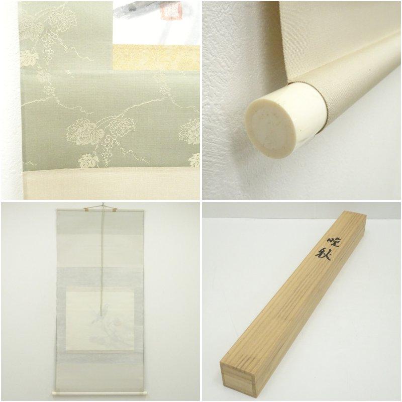 田中案山子筆　晩秋　花鳥図　肉筆紙本掛軸（共箱）_6