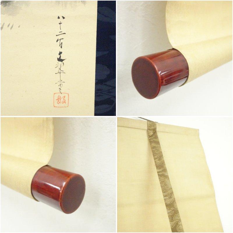 榊原文翠筆　平野社頭図　肉筆絹本掛軸（共箱）_6