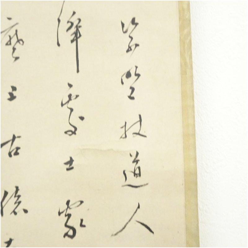 大徳寺341世　大龍宗丈賛　永隆画　祭礼図　肉筆紙本掛軸（保護箱）_3