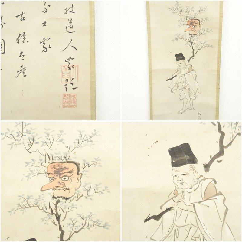 大徳寺341世　大龍宗丈賛　永隆画　祭礼図　肉筆紙本掛軸（保護箱）_5