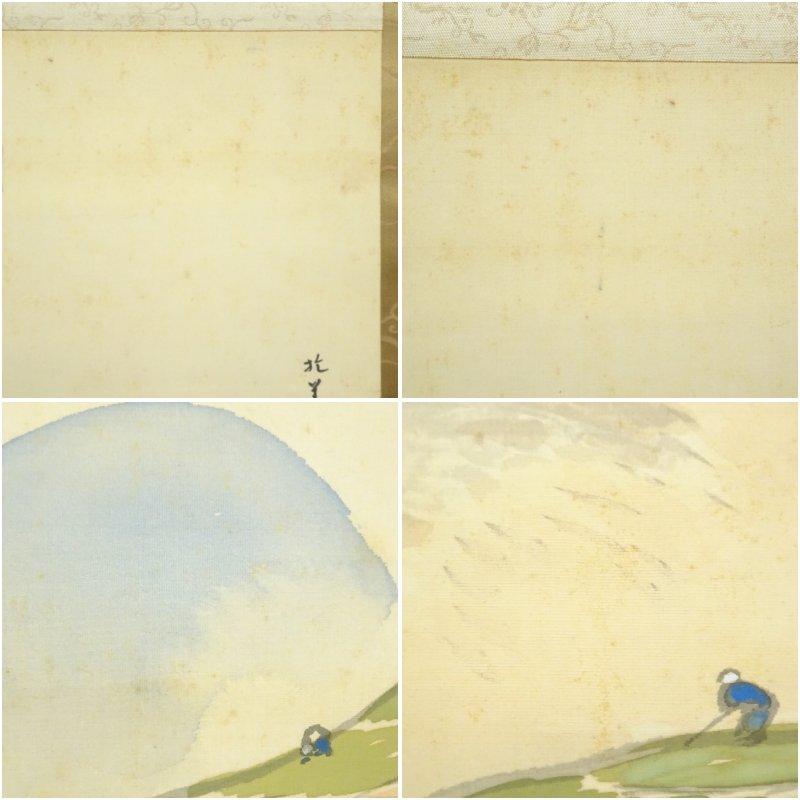土田麦僊筆 風景 肉筆絹本掛軸（保護箱） : 茶道具と掛軸のショップ
