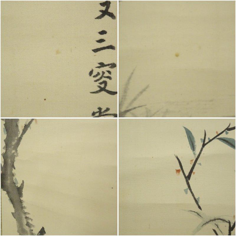 1922年　今泉雄筆　牡丹・柘榴図　双幅　肉筆絹本掛軸（保護箱）_7