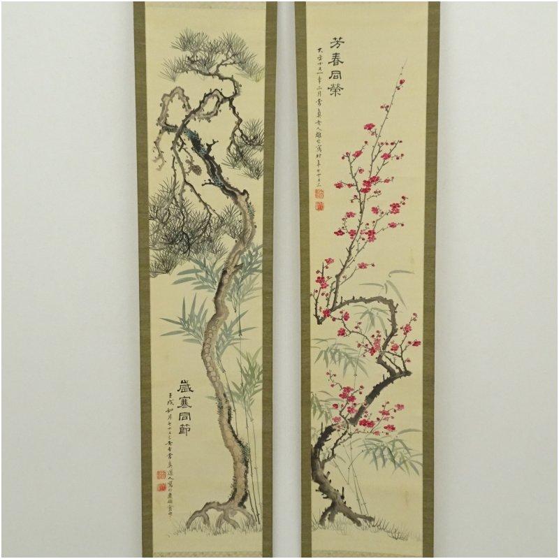 1922年　今泉雄筆　松竹梅図　双幅　肉筆絹本掛軸（保護箱）_1
