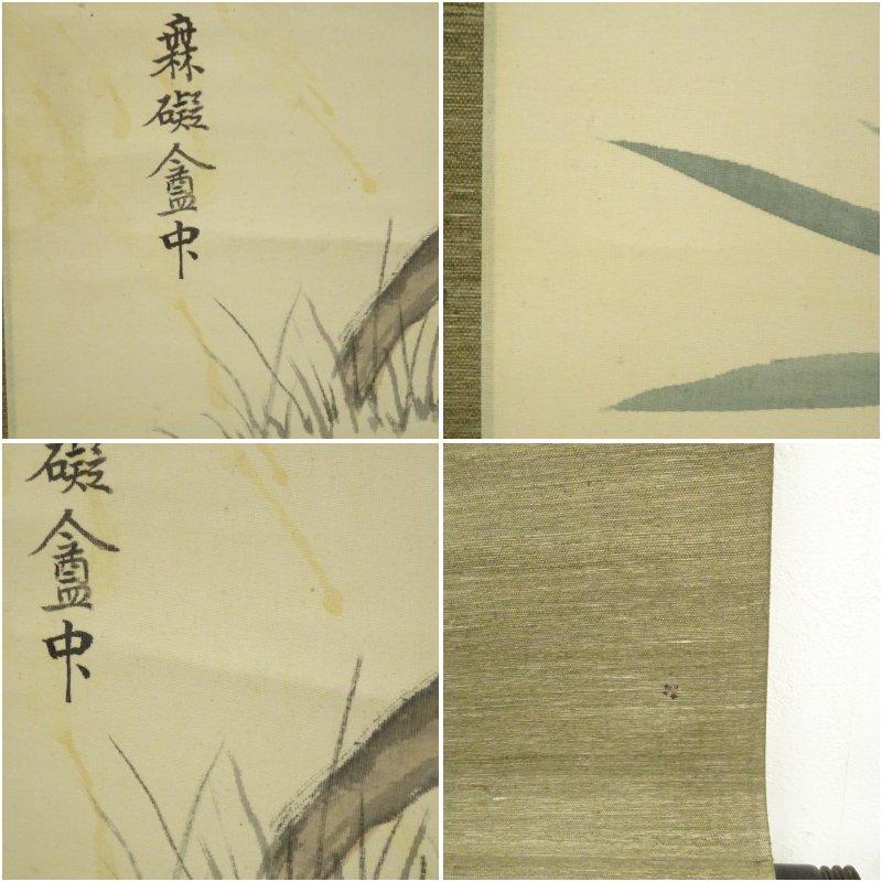 1922年　今泉雄筆　松竹梅図　双幅　肉筆絹本掛軸（保護箱）_8