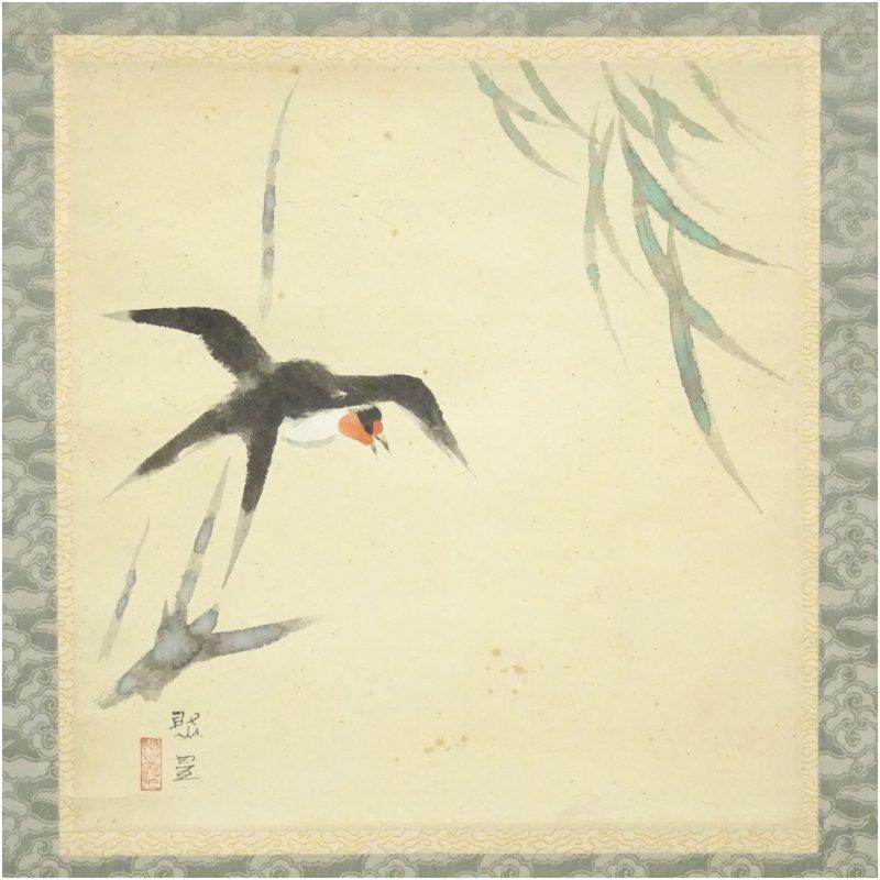 大岩聚星筆　柳燕図　肉筆紙本掛軸（保護箱）