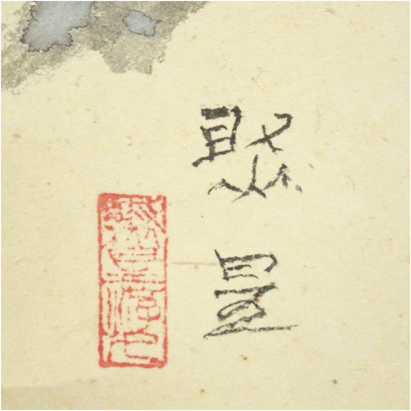 大岩聚星筆　柳燕図　肉筆紙本掛軸（保護箱）