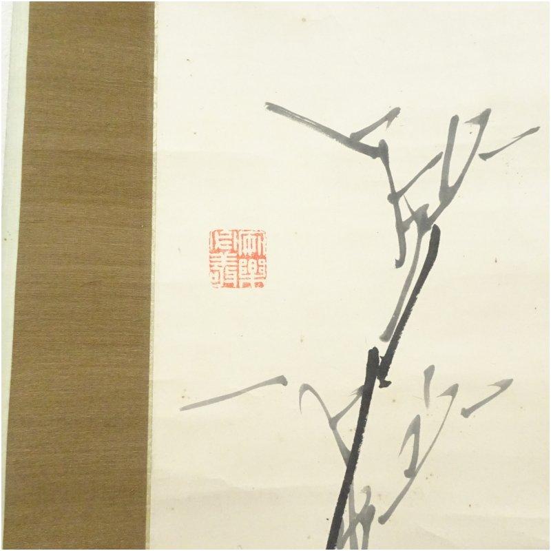 1880年作　五代友厚筆　墨竹　肉筆紙本掛軸（保護箱）_2