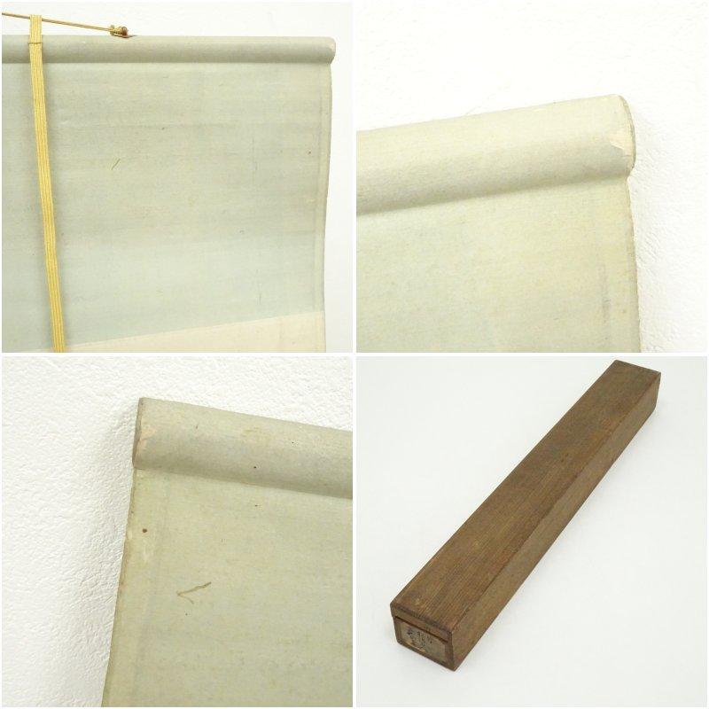 1880年作　五代友厚筆　墨竹　肉筆紙本掛軸（保護箱）_8