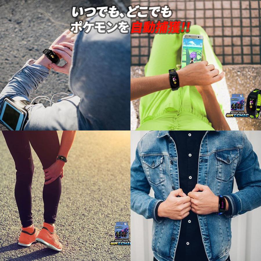 ポケットオートキャッチ3 Pocket Auto Watchic ポケモンやアイテムを自動ゲット ポケモンgoプラスの捕獲と回収を自動化 Brook Catch03 Netkey ヤフーショッピング店 通販 Yahoo ショッピング