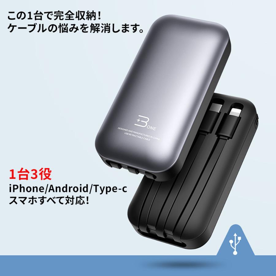 3in1 収納ケース付き充電ケーブル Iphone Android Type Cスマホすべて対応 Cable Case02 Netkey ヤフーショッピング店 通販 Yahoo ショッピング