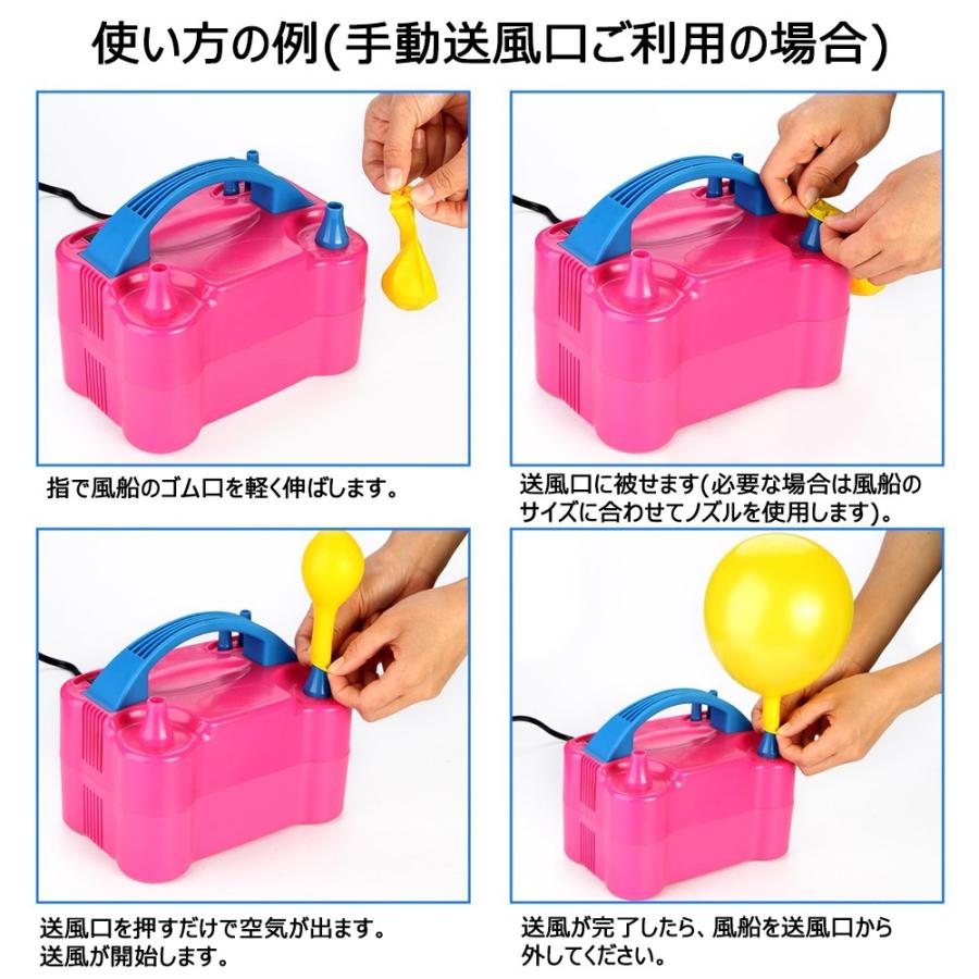 風船用 電動ポンプ 電動エアーポンプ 電動空気入れ バルーンポンプ エアポンプ Ele Pump04 Netkey ヤフーショッピング店 通販 Yahoo ショッピング