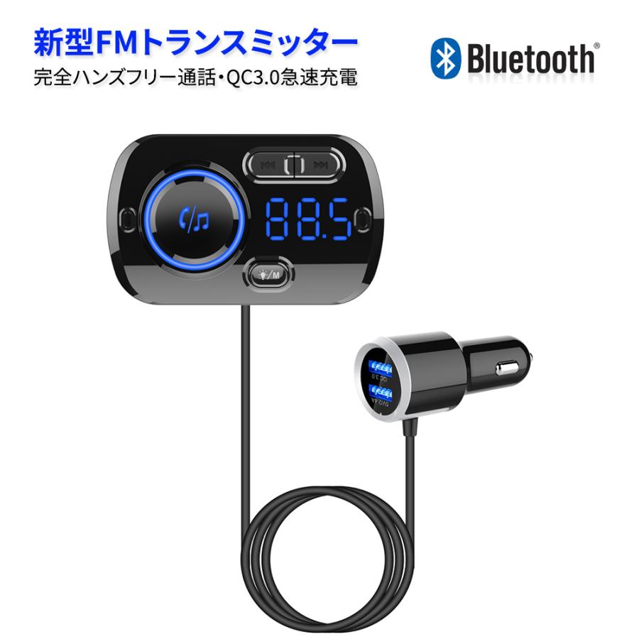 Fmトランスミッター Bluetooth 高音質 Mp3 Wma Wav Flac Ape音楽再生 車バッテリー電圧の自動検知 デュアルusbポート搭載 2台同時充電 Qc3 0急速充電対応 Fm Transmitter08 Netkey ヤフーショッピング店 通販 Yahoo ショッピング