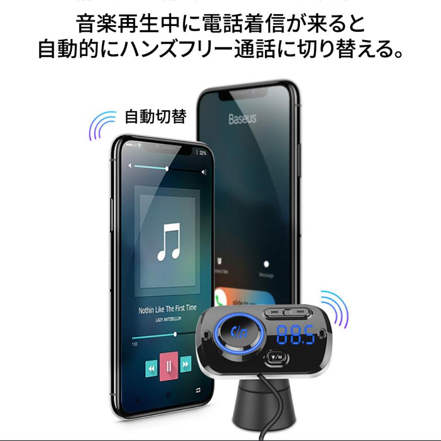 Fmトランスミッター Bluetooth 高音質 Mp3 Wma Wav Flac Ape音楽再生 車バッテリー電圧の自動検知 デュアルusbポート搭載 2台同時充電 Qc3 0急速充電対応 Fm Transmitter08 Netkey ヤフーショッピング店 通販 Yahoo ショッピング