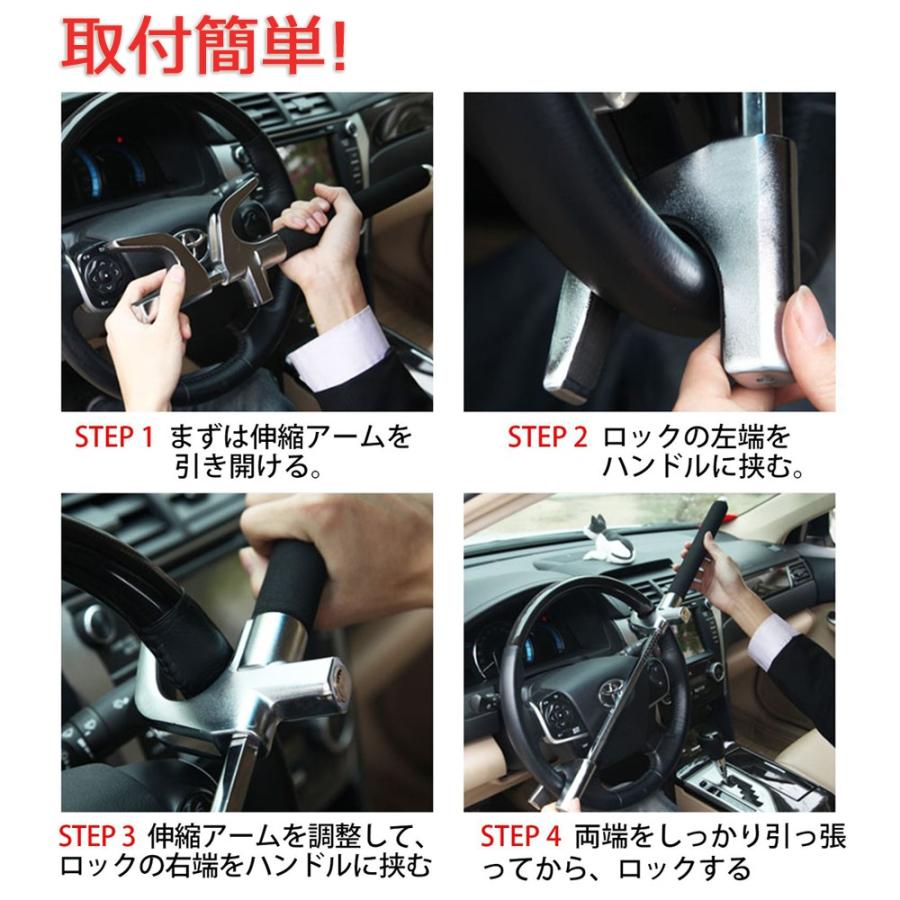 車盗難防止 水没などの緊急時の脱出 1台2役 強力ハンドルロック Handle Lock03 Netkey ヤフーショッピング店 通販 Yahoo ショッピング