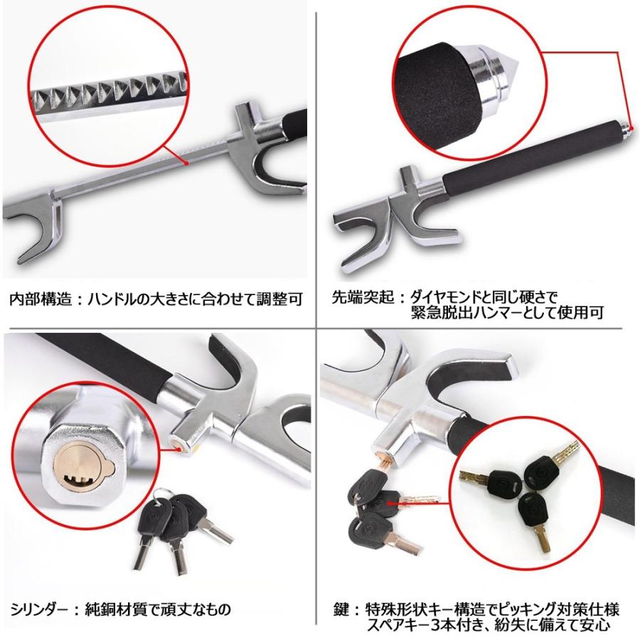 車盗難防止 水没などの緊急時の脱出 1台2役 強力ハンドルロック Handle Lock03 Netkey ヤフーショッピング店 通販 Yahoo ショッピング
