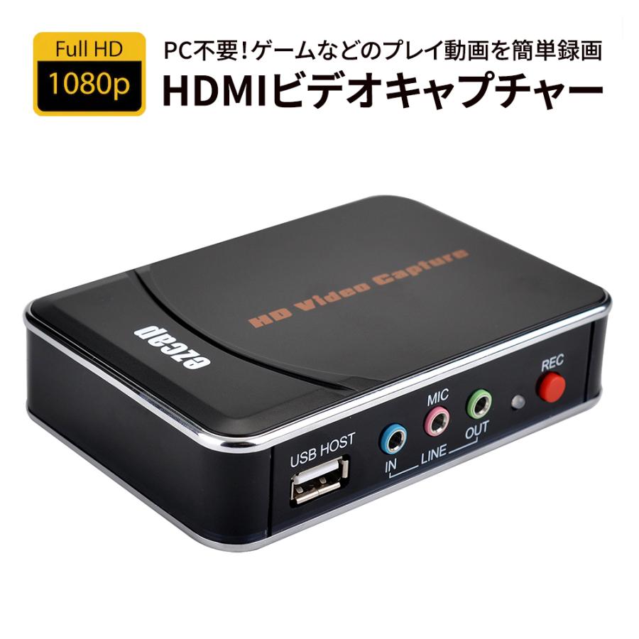 ゲームキャプチャー ビデオキャプチャー Ps3 Ps4 Xbox 360 Wiib Uなどプレイ動画の録画 ライブ配信 Hd Video Capture01 Netkey ヤフーショッピング店 通販 Yahoo ショッピング