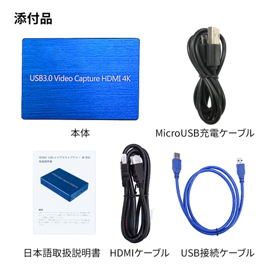 Usb3 0 ビデオキャプチャー ゲームキャプチャー キャプチャーボード 4k高画質対応 Hd Video Capture03 Netkey ヤフーショッピング店 通販 Yahoo ショッピング