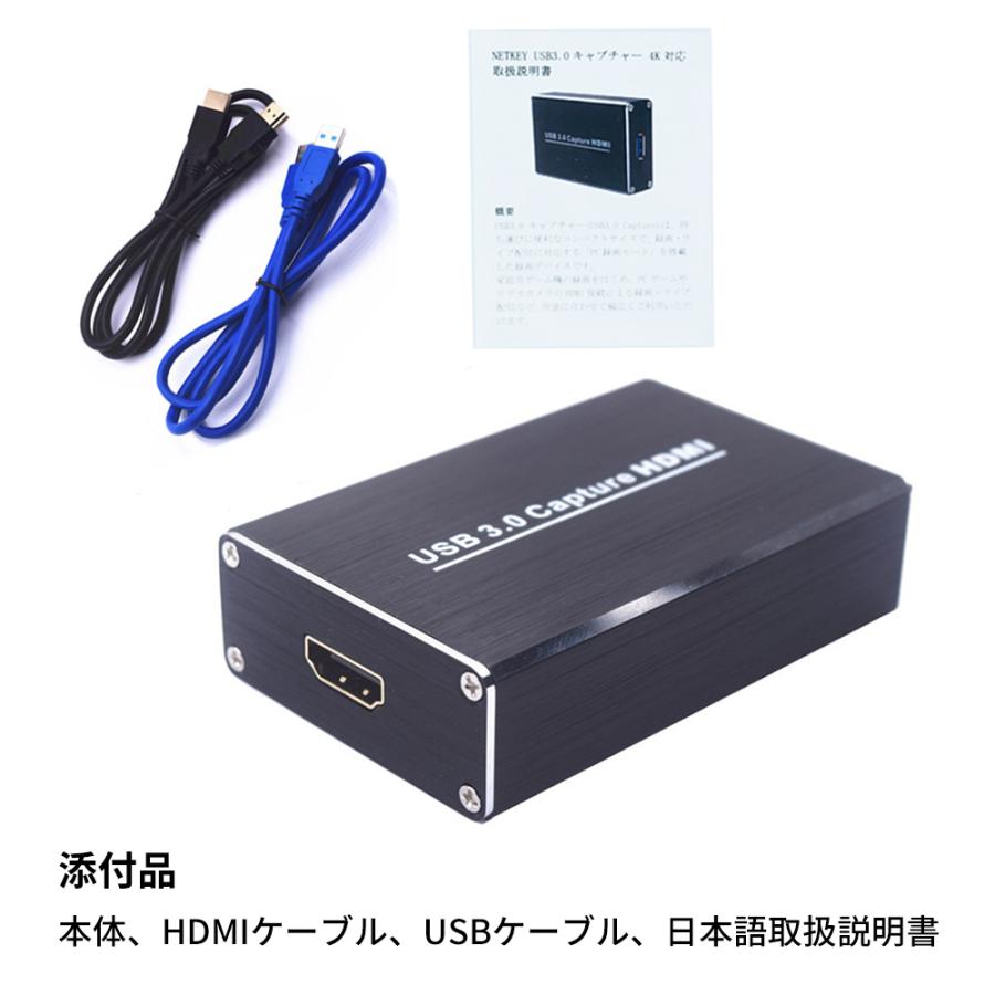 Usb3 0ビデオキャプチャー ゲームキャプチャー キャプチャーボード 4k高画質対応 Hd Video Capture06 Netkey ヤフーショッピング店 通販 Yahoo ショッピング