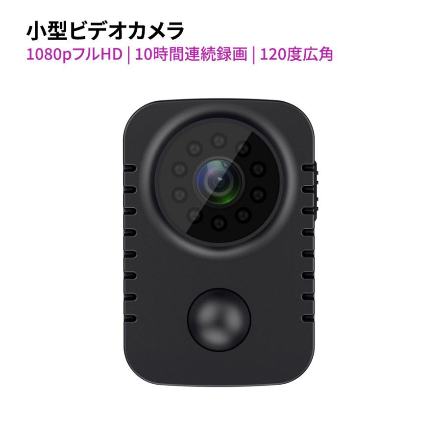 大きな割引 小型防犯カメラ ビデオカメラ 引き出物 最大10時間録画 3ヵ月長時間待機 広範囲監視 日本語取説付き 120度広角