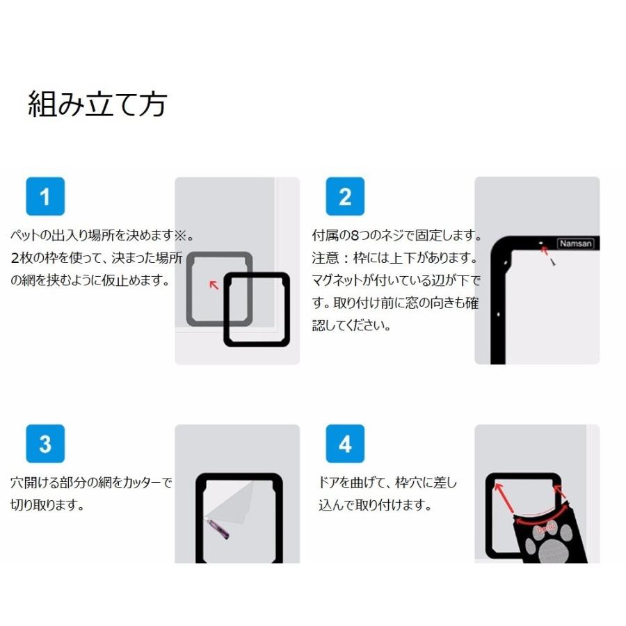 新型 ペットドア ペットスクリーンドア 網戸専用 猫犬用 ペット用品 Petdoor02 Netkey ヤフーショッピング店 通販 Yahoo ショッピング
