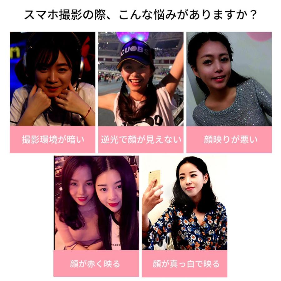 スマホ用ledライト 自撮りライト セルモリ 自撮り補助ライト 夜間写真撮影光補充ライト 32灯 9パータン Selfie Light01 Netkey ヤフーショッピング店 通販 Yahoo ショッピング