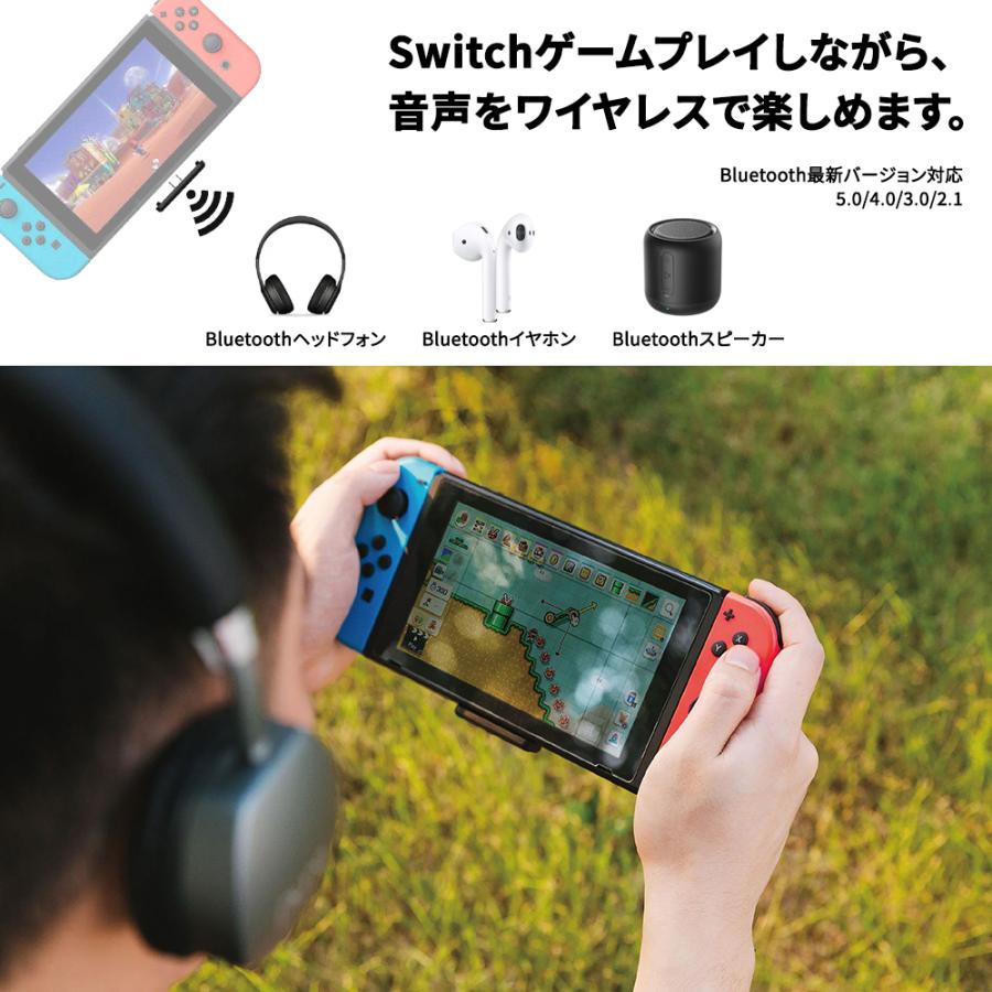 Nintendo Switch オーディオアダプター 任天堂スイッチ Bluetoothヘッドフォン イヤホン スピーカー接続 Switch Route03 Netkey ヤフーショッピング店 通販 Yahoo ショッピング