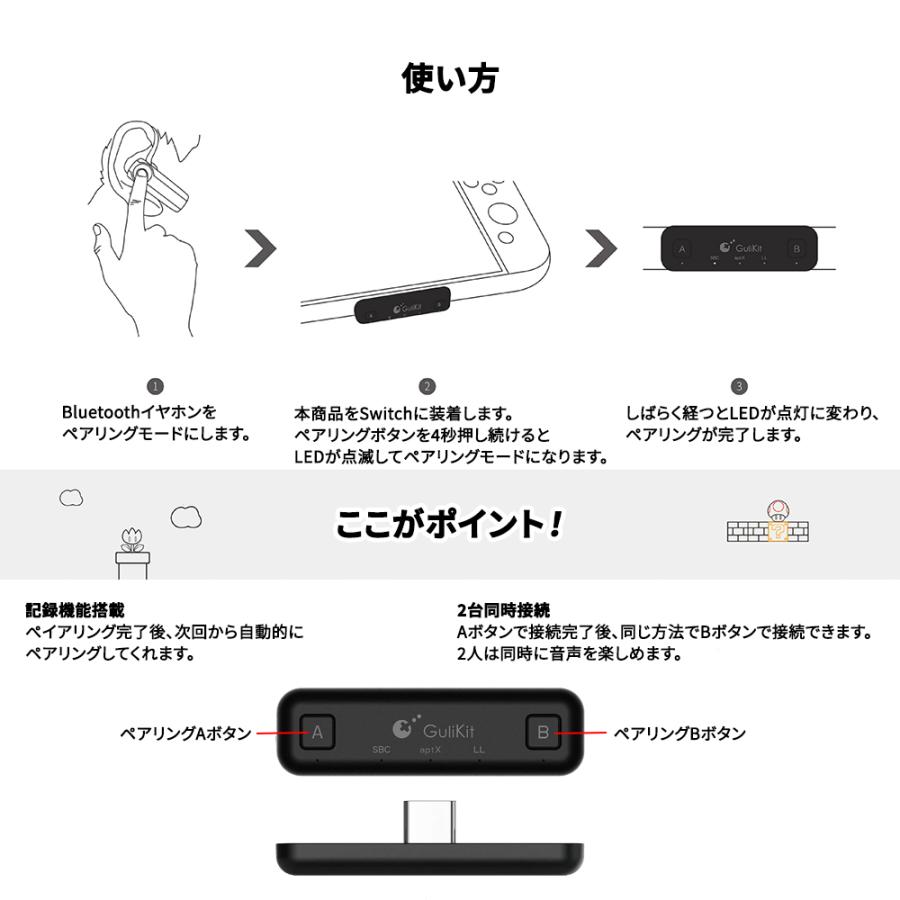 Nintendo Switch オーディオアダプター 任天堂スイッチ Bluetoothヘッドフォン イヤホン スピーカー接続 技適マーク取得品 Switch Route03 Netkey ヤフーショッピング店 通販 Yahoo ショッピング