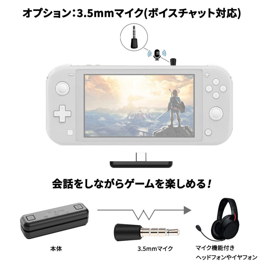 Nintendo Switch オーディオアダプター 任天堂スイッチ Bluetoothヘッドフォン イヤホン スピーカー接続 技適マーク取得品 Switch Route03 Netkey ヤフーショッピング店 通販 Yahoo ショッピング