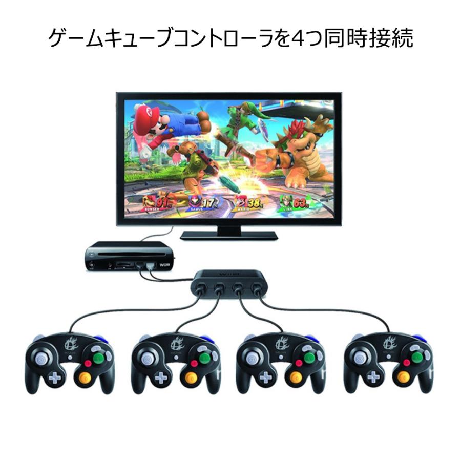 Switch Wii U Pc ゲームキューブコントローラ接続タップ 互換品 Wii Tap01 Netkey ヤフーショッピング店 通販 Yahoo ショッピング